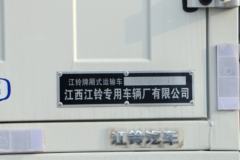 江铃 凯锐800 154马力 4.08米单排厢式载货车(JX5047XXYXGF2)