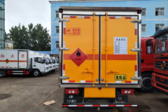 福田 奥铃CTX 141马力 4X2 4.05米爆破器材运输车(程力威牌)(CLW5081XQYB5)