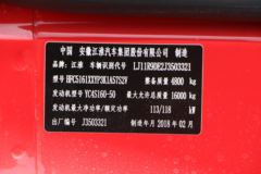 江淮 格尔发K3L中卡 160马力 4X2 7.77米厢式载货车(HFC5161XXYP3K1A57S2V)
