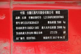 格尔发K3&nbsp;载货车上装                                                图片