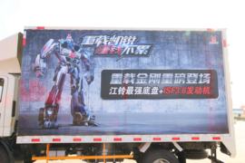 凯锐重载金刚&nbsp;载货车上装                                                图片