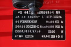 江淮 格尔发K6L中卡 190马力 4X2 6.8米仓栅式载货车(HFC5181CCYP3K2A53S5V)