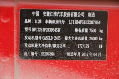 江淮 格尔发K3X重卡 240马力 6X2 9.5米仓栅式载货车(HFC5251CCYP2K3D54S1V)