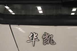 华凯&nbsp;电动载货车外观图片