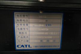 华凯&nbsp;电动载货车底盘图片