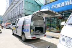 开瑞 优优EV 2.1T 4.43米纯电动厢式物流车