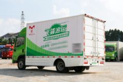 陕汽商用车 轩德E9 4.5T 4.1米单排纯电动厢式轻卡(SX5042XXYBEV331L)77.79kWh 陕汽商用车 轩德E9 4.5T 4.1米单排纯电动厢式轻卡(SX5042XXYBEV331L)77.79kWh