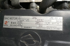 跃进 超越C500-33 140马力 4X2 4米冷藏车(SH5042XLCZFDCWZ) 跃进 超越C500-33 140马力 4X2 4米冷藏车(SH5042XLCZFDCWZ)