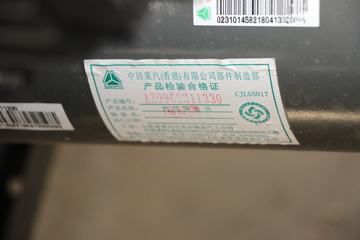 �й����� HOWO T7H�ؿ� ���ܰ� 540���� 6X4�Զ���ǣ����(AMT����һ��)(ZZ4257W324HE1B)ͼƬ