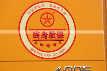 ���� N8C�ؿ� ������ 400���� 8X4 8.4����ж��(CGC3310D5EDKD)ͼƬ