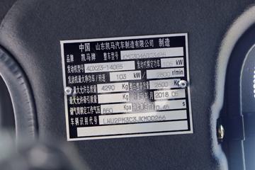 ���� ����GM6 143���� 4X2 3.71����ж��ͼƬ