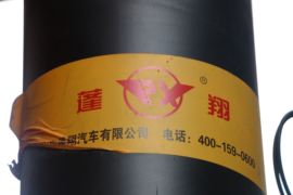 大运N8C&nbsp;自卸车底盘                                                图片