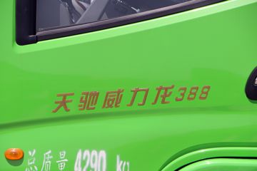 ���� GK8������ 87���� 4X2 3.45����ж��ͼƬ