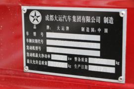 大运新N8E&nbsp;载货车底盘                                                图片