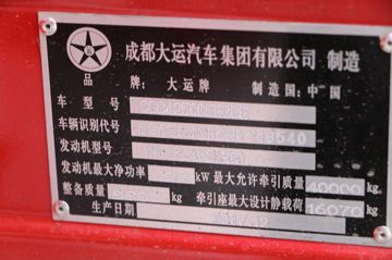 ���� N8V�ؿ� ������ 430���� 6X4ǣ����(CGC4250D5ECCE)ͼƬ