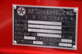 大运N9H 牵引车底盘                                                图片