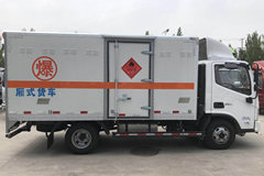 福田 欧马可S3系 131马力 4X2 4.165米单排厢式气瓶运输车(BJ5049XRQ-A2) 福田 欧马可S3系 131马力 4X2 4.165米单排厢式气瓶运输车(BJ5049XRQ-A2)