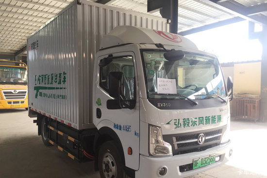 綯 EV350 4.5T 4.13׵Ŵ綯ʽῨ(EQ5040XXYACBEV11)83kWh