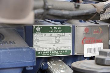 �������� ����T5�ؿ� 430���� 6X4 LNG��ͷǣ����ͼƬ