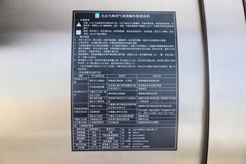 �������� ����T5�ؿ� 430���� 6X4 LNG��ͷǣ����ͼƬ