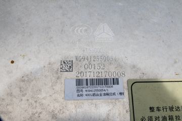 �й����� ����H5�ؿ� 340���� 4X2ǣ����(�ٱ�4.875)(ZZ4188K10EB0)ͼƬ