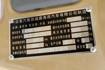 �й����� ����H5�ؿ� 280���� 4X2ǣ����(ZZ4188K10EB0)ͼƬ