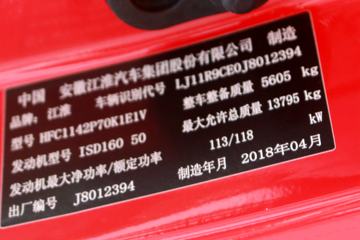 ���� ˧��Q9 160���� 6.8���Ű������ػ���ͼƬ