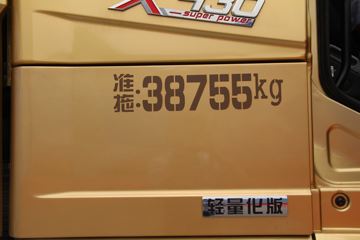 �����ؿ� ����X3000 430���� 6X4 LNGǣ����(SX42584X384TL)ͼƬ