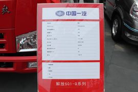 501&nbsp;载货车底盘                                                图片