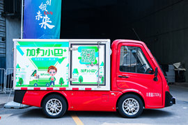 迈乔&nbsp;电动载货车外观图片