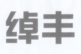 CF465Q&nbsp;发动机外观                                                图片