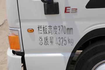 ���� ����E3 102���� 3.7�׵��������Ῠ(��ɲ)(HFC1040P93K1B4V)ͼƬ