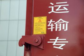 欧曼新ETX 自卸车上装                                                图片