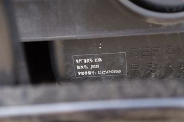 ���� ����E3 129���� 4X2 3.8����ж��ͼƬ