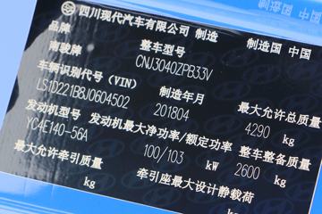 �Ĵ��ִ� ��Խ 140���� 4X2 3.9����ж��(10��)ͼƬ