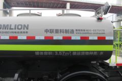 跃进 超越E500 10T 电动低压清洗车底盘(SH1107ZKEVWZ)161.2kWh
