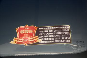 �ൺ��� JH6�ؿ� 280���� 6X2 9.5�������ػ���(CA1250P26K1L7T3E5A80)ͼƬ