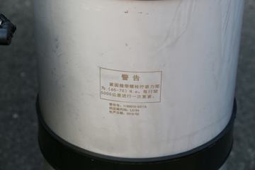 �ൺ��� JH6�ؿ� 280���� 6X2 9.5�������ػ���(CA1250P26K1L7T3E5A80)ͼƬ