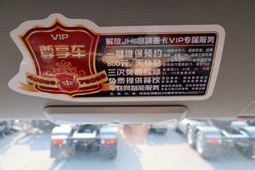 �ൺ��� JH6�ؿ� �Ϸ��� 420���� 8X4 9.5�ײ�դʽ�ػ���(CA5310CCYP25K2L7T4E5A80)ͼƬ