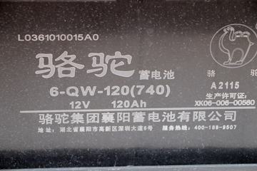  TX 110 4.165׵ʽῨ(BJ5049XXY-C1) ͼƬ