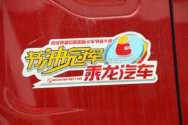 新乘龙M3&nbsp;载货车外观                                                图片