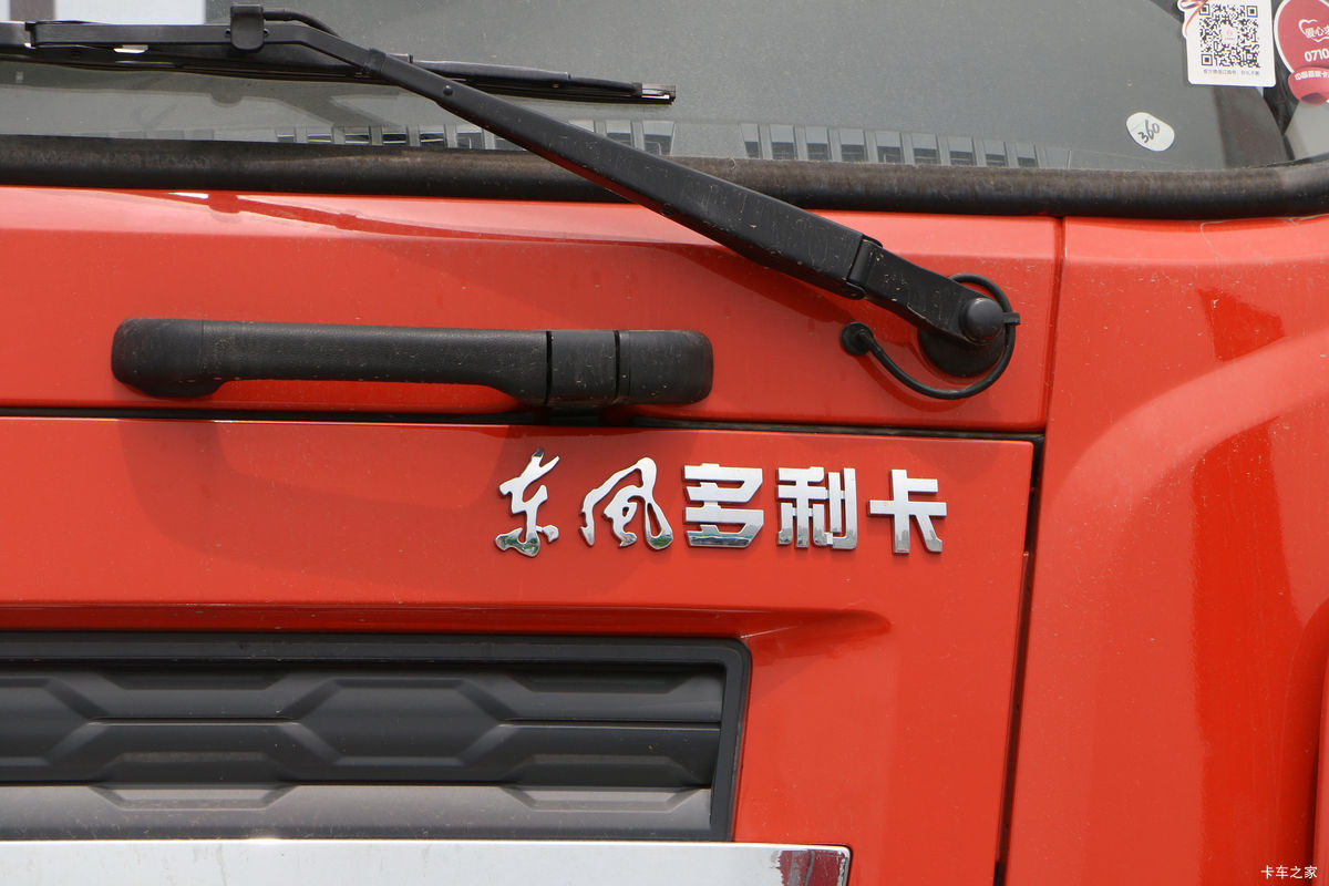 D9 180 4X2 6.8ػ(EQ1183LJ9BDG)                                                