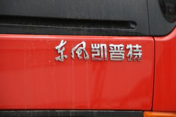 ���� ������K7 2018�� ���ذ� 154���� 5.18���Ű������ػ���(EQ1090L8BDD)ͼƬ