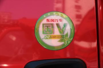 ���� ����T20 150���� 3.7����ж��(��110˫��)(EQ3041L8GDAAC)ͼƬ