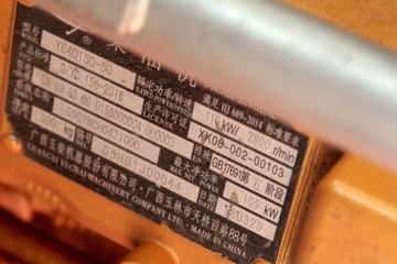 ���� ����T20 150���� 3.7����ж��(��110˫��)(EQ3041L8GDAAC)ͼƬ