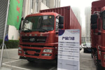 华菱 菱马H3 245马力 6X2 7.7米厢式载货车(HN5250XXYHC24E8M5)