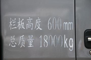  V9L 170 6.8ػ(HFC1181P3K1A53S6V)ͼƬ