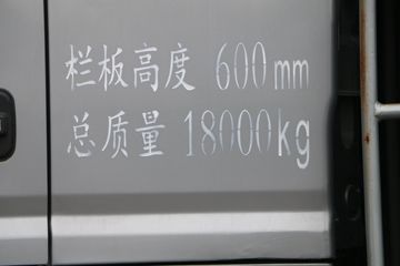  V9L 170 6.8ػ(HFC1181P3K1A53S6V)ͼƬ