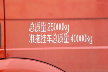һ J6Pؿ 350 6X4ΣƷǣ(CA4250P66K2T1E5Z)ͼƬ