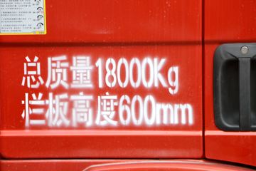 һ����� J6L�п� 2018�� �ʻݰ� 180���� 4X2 6.75�������ػ���(CA1180P62K1L4E5)ͼƬ